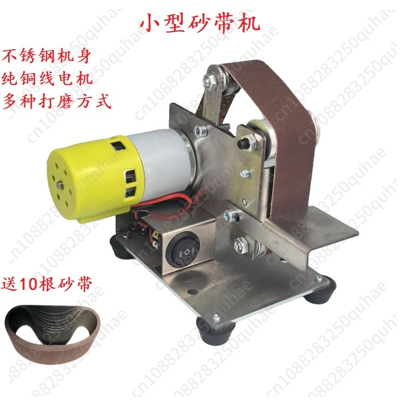 Belt Sander Portable - เครื่องขัดสายพานไฟฟ้าขนาดเล็กแบบพกพาอเนกประสงค์ สำหรับขัดเงาและลับคมมีด