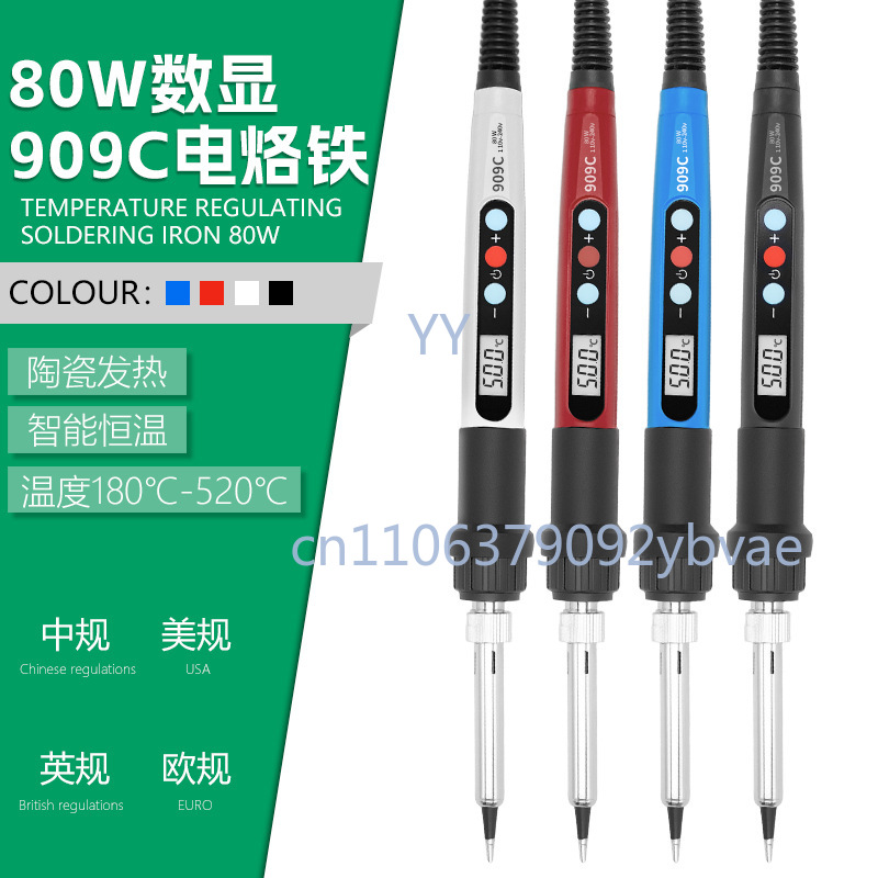 Power Tools Display - หัวแร้งบัดกรีไฟฟ้ากำลังสูง 80W พร้อมหน้าจอดิจิตอล ระบบทำความร้อนภายใน แบบพกพา พร้อมสวิตช์