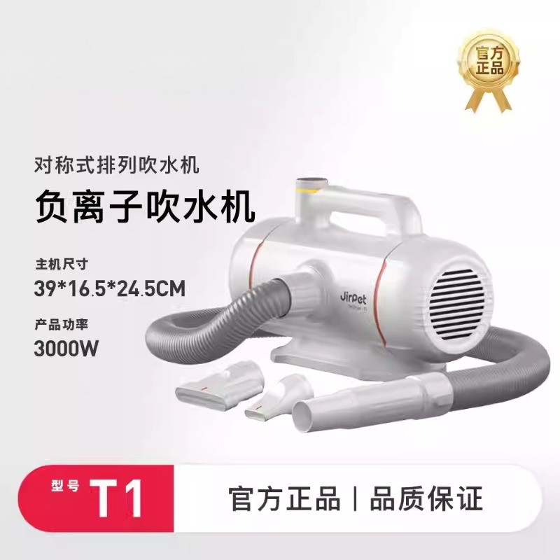 Power Tools Cat - เครื่องเป่าขนสัตว์เลี้ยง, เครื่องเป่าลมแรงสูงแบบมอเตอร์คู่, อุปกรณ์เป่าขนสำหรับสุนัขและแมวขนาดกลางถึงใหญ่สำหรับใช้ในเชิงพาณิชย์