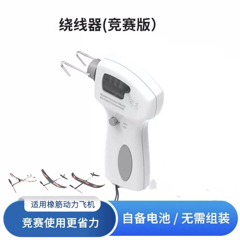 เครื่องม้วนสายไฟฟ้าแบบดิจิตอล  - Power Tools Display บทวิจารณ์และราคา