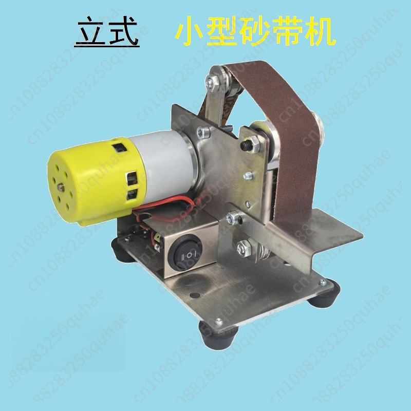 เครื่องขัดสายพานไฟฟ้าขนาดเล็กแ - Belt Sander Portable บทวิจารณ์และราคา