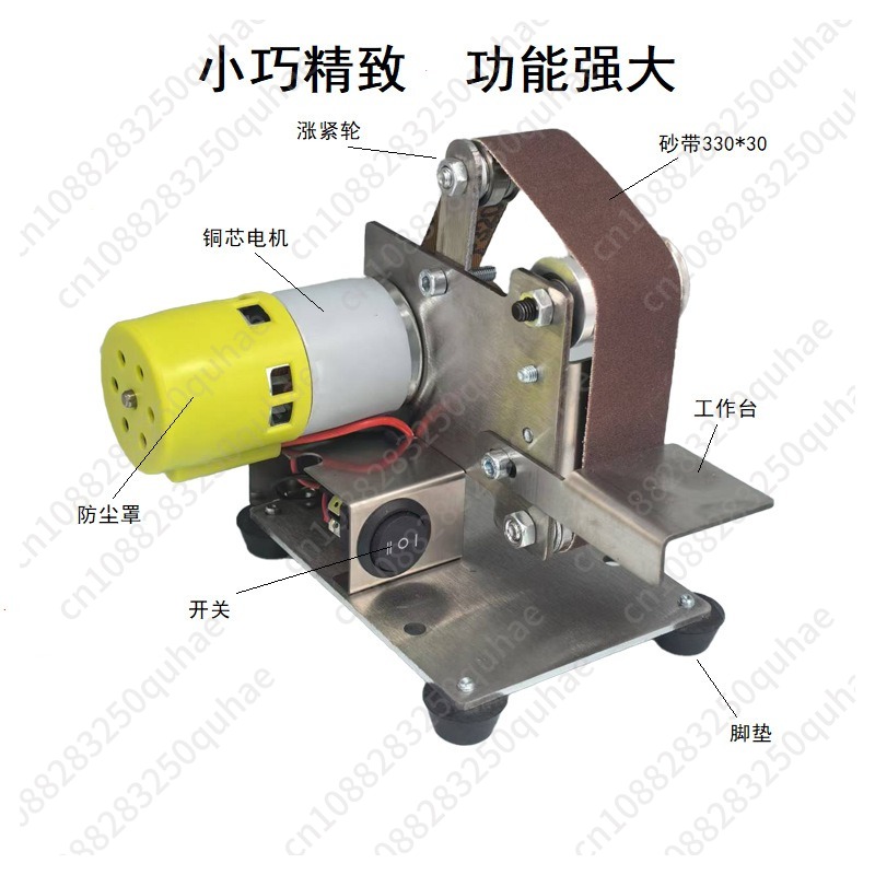 เครื่องขัดสายพานไฟฟ้าขนาดเล็กแ - Belt Sander Portable บทวิจารณ์และราคา