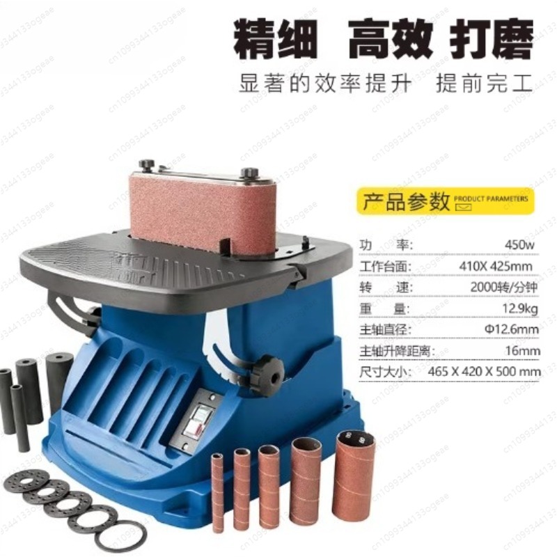 เครื่องขัดสายพานไฟฟ้าแบบพกพาสำ - Belt Sander Portable บทวิจารณ์และราคา