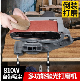 เครื่องขัดสายพาน 220V แบบพกพา  - Belt Sander Portable บทวิจารณ์และราคา