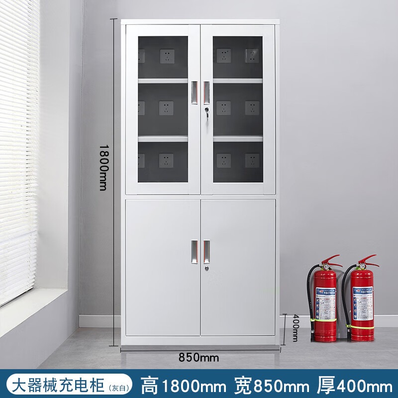 ตู้ชาร์จเครื่องมือไฟฟ้าสำหรับส - Power Tools In Construction บทวิจารณ์และราคา
