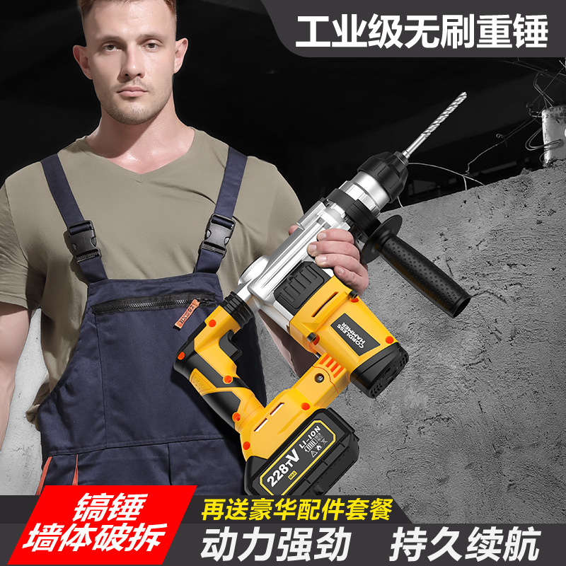 สว่านโรตารี่ไร้สาย 21V ลิเธียม - Power Tools China บทวิจารณ์และราคา