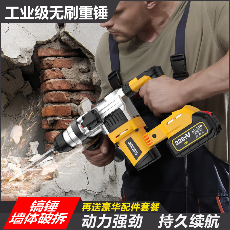 สว่านโรตารี่ไร้สาย 21V ลิเธียม - Power Tools China บทวิจารณ์และราคา