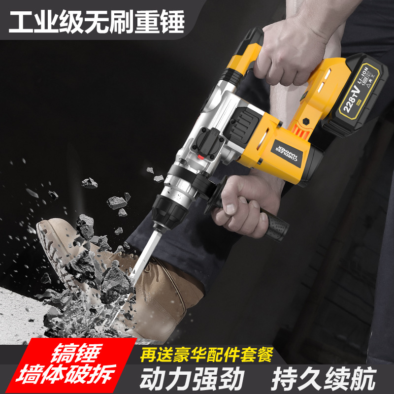 สว่านโรตารี่ไร้สาย 21V ลิเธียม - Power Tools China บทวิจารณ์และราคา