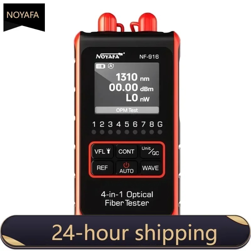 เครื่องวัดพลังงานแสงไฟเบอร์ออป - Power Tools Display บทวิจารณ์และราคา