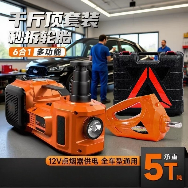 แม่แรงยกรถไฮดรอลิกไฟฟ้า 12V รุ - Power Tools Automotive บทวิจารณ์และราคา