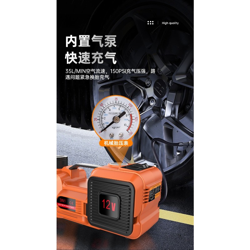 แม่แรงยกรถไฮดรอลิกไฟฟ้า 12V รุ - Power Tools Automotive บทวิจารณ์และราคา
