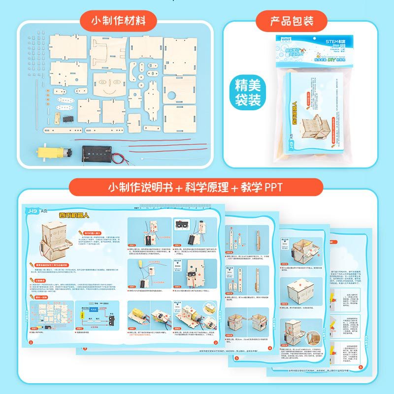 ไม้ไฟฟ้าขับเคลื่อนกินเหรียญหุ่ - Power Tools Kids บทวิจารณ์และราคา