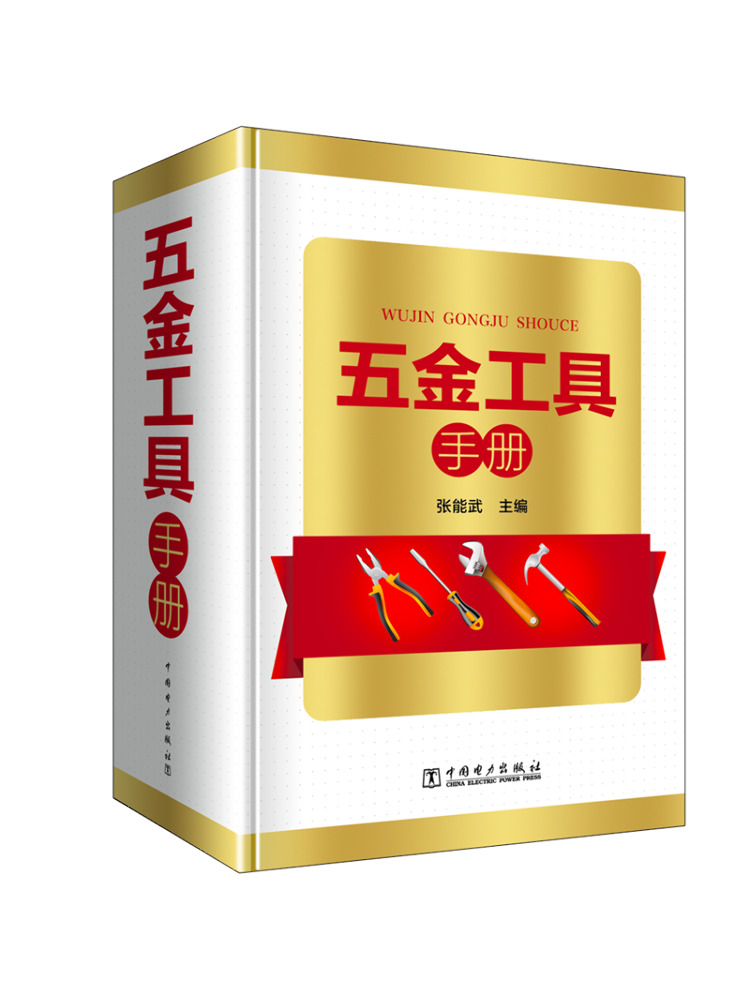 คู่มือเครื่องมือฮาร์ดแวร์ของ B - Power Tools China บทวิจารณ์และราคา